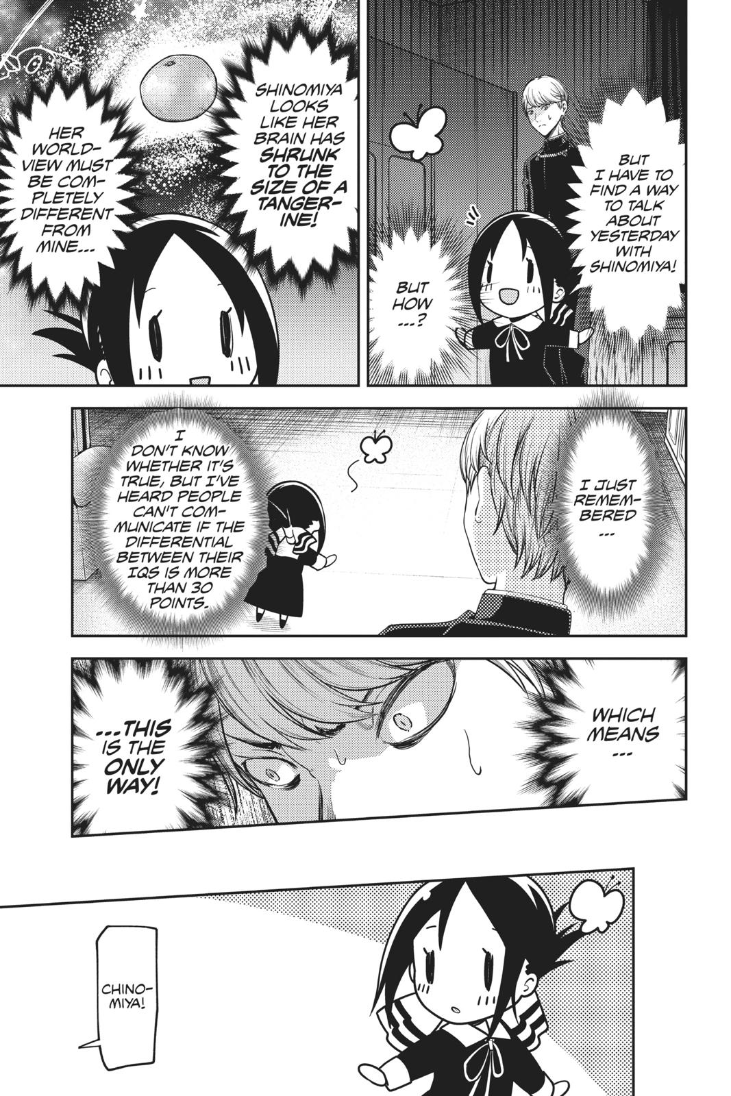 Kaguya-sama: Love is War Chapter 139 - Page 15