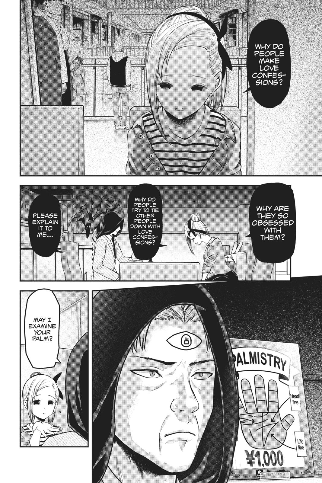 Kaguya-sama: Love is War Chapter 160 - Page 3