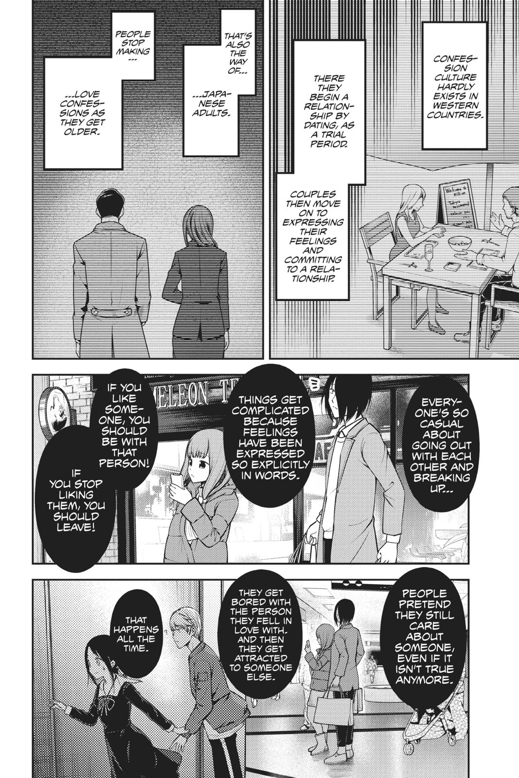 Kaguya-sama: Love is War Chapter 160 - Page 5