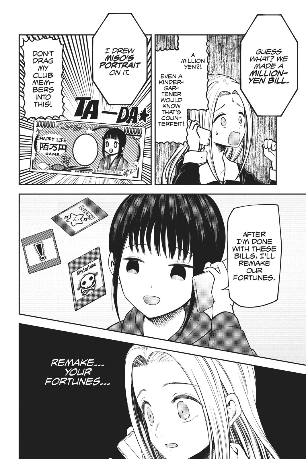 Kaguya-sama: Love is War Chapter 171 - Page 12