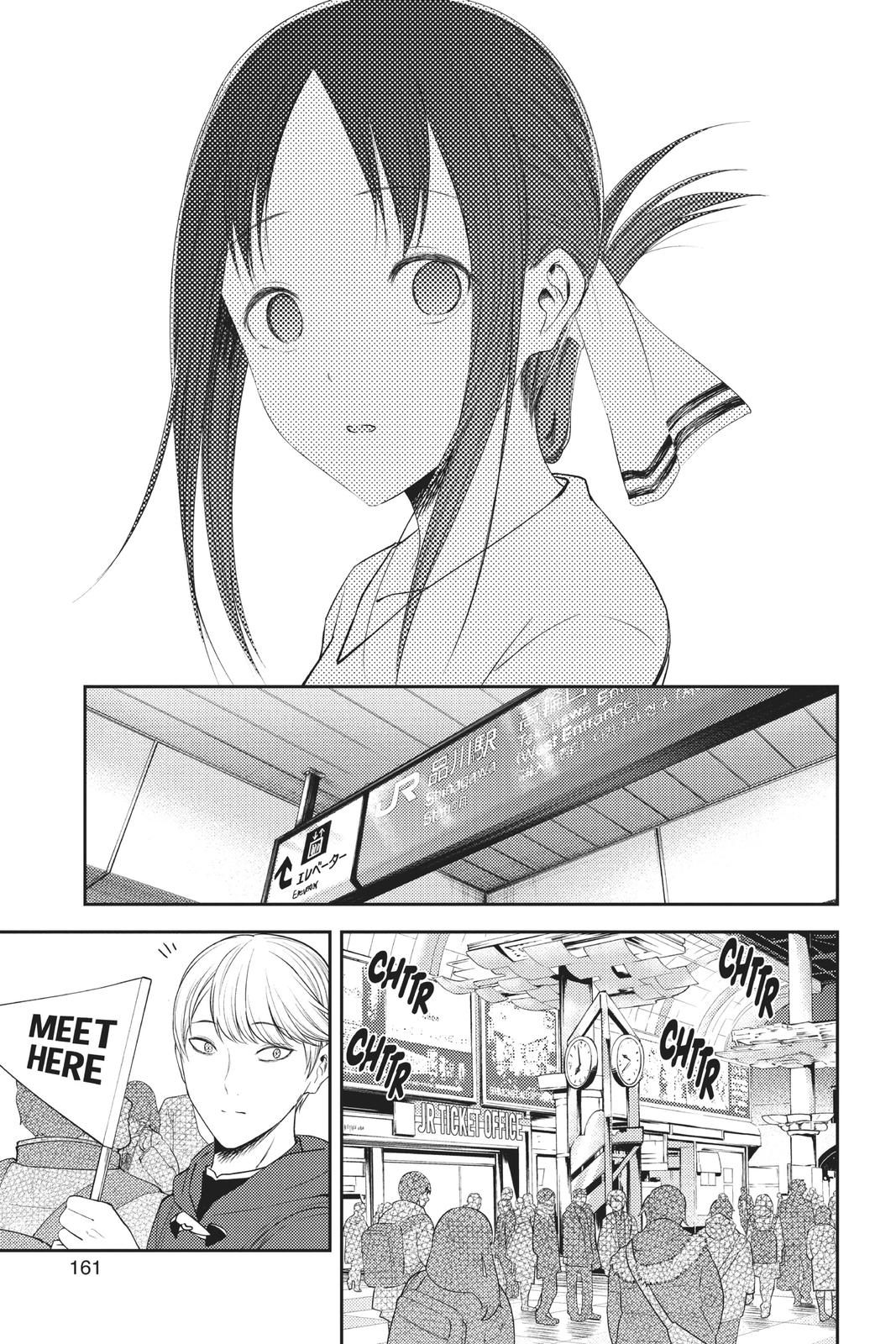 Kaguya-sama: Love is War Chapter 179 - Page 17