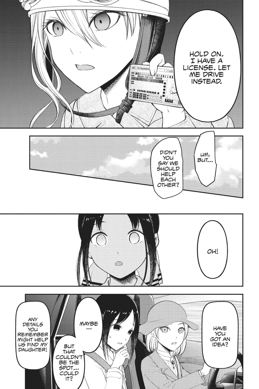 Kaguya-sama: Love is War Chapter 184 - Page 7