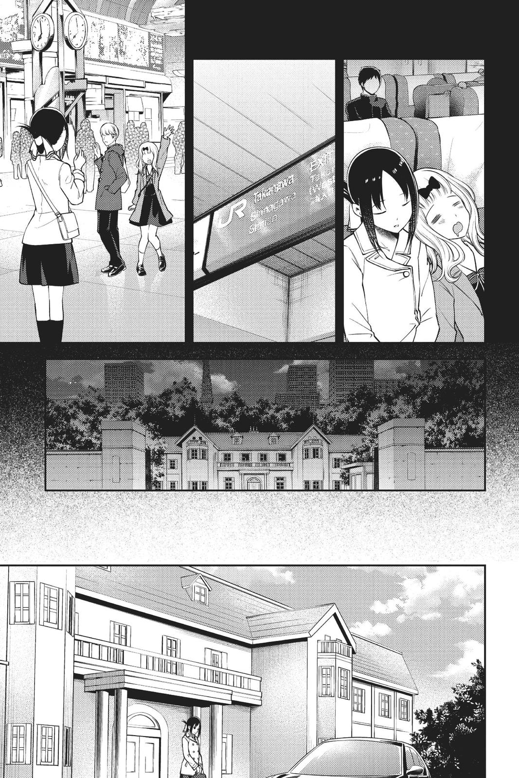 Kaguya-sama: Love is War Chapter 187 - Page 13