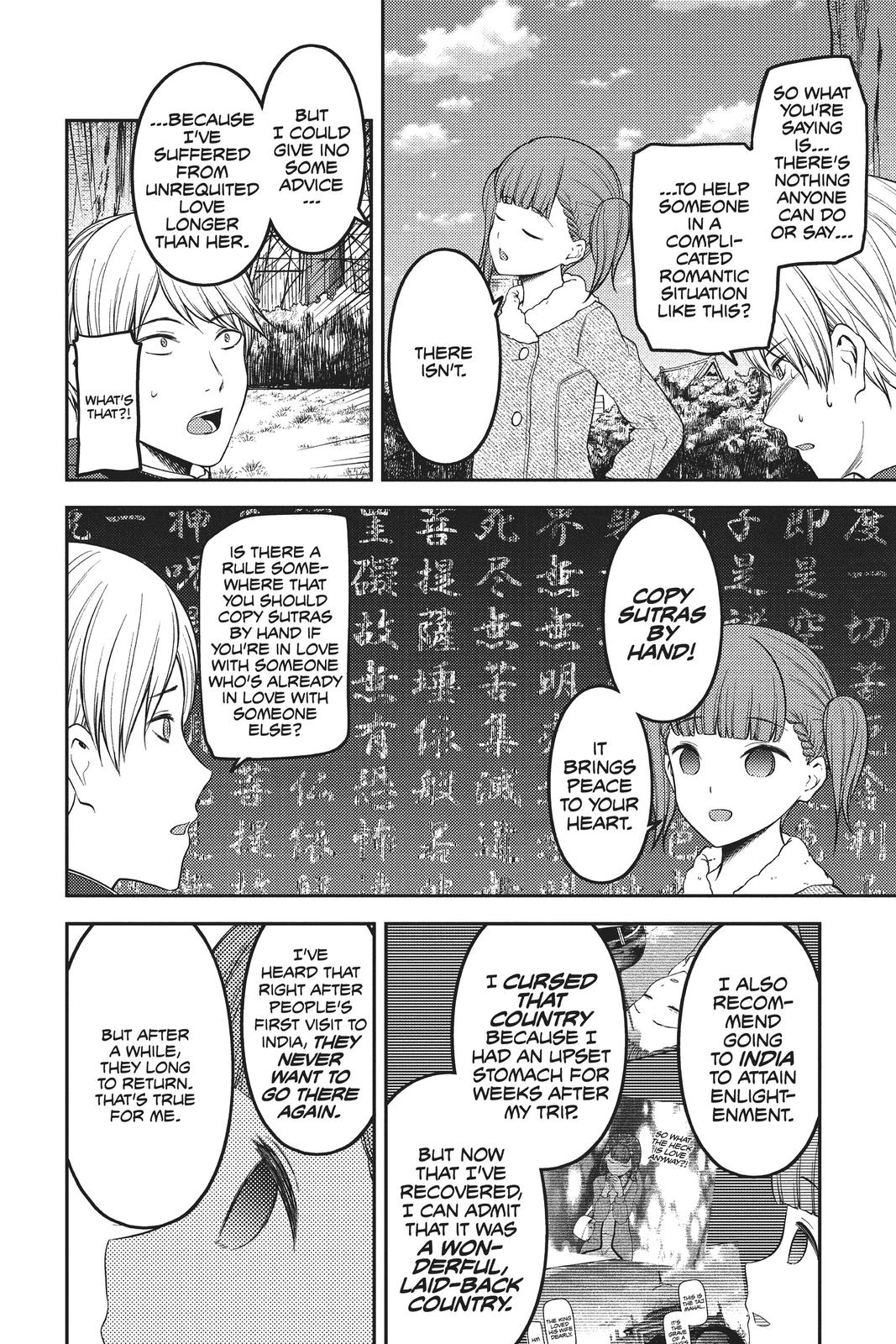 Kaguya-sama: Love is War Chapter 193 - Page 8