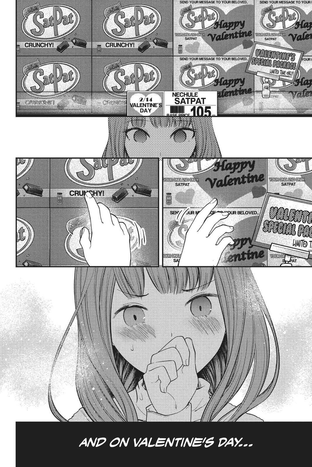Kaguya-sama: Love is War Chapter 194 - Page 18