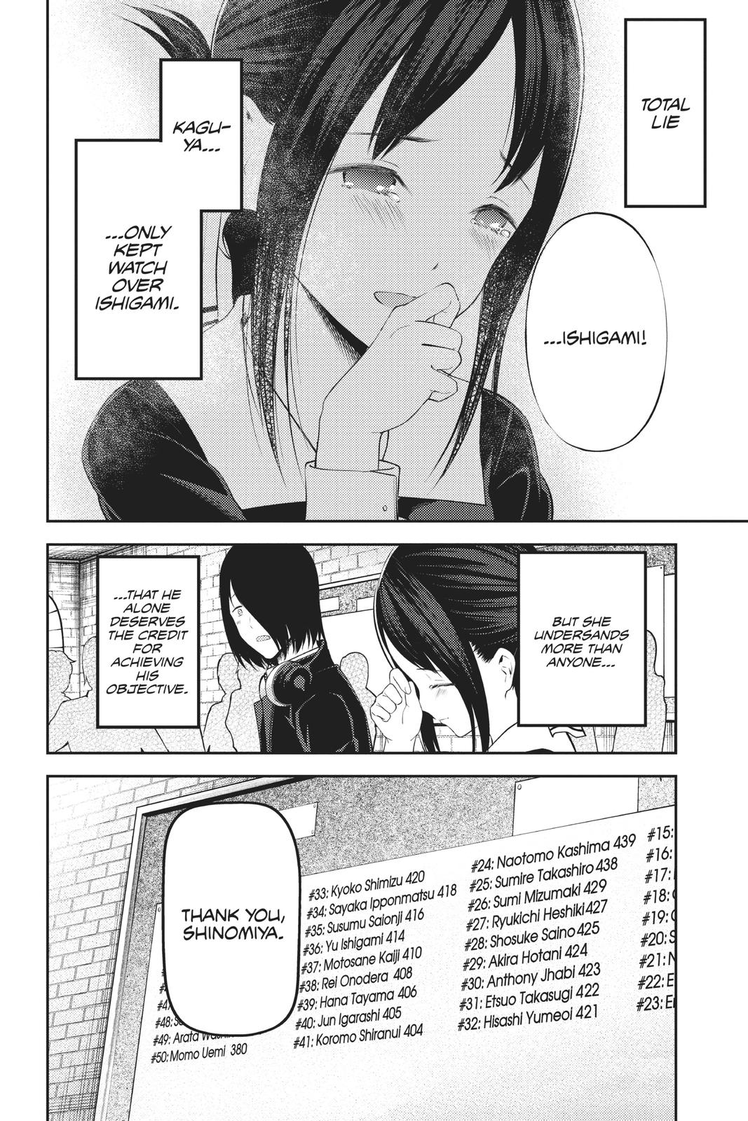 Kaguya-sama: Love is War Chapter 198 - Page 18