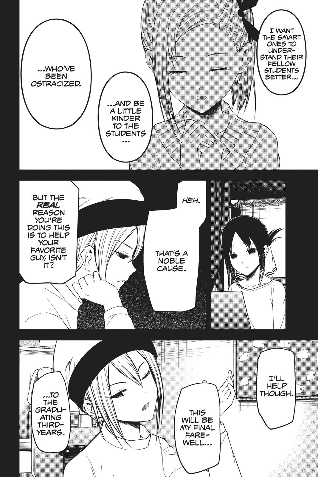 Kaguya-sama: Love is War Chapter 201 - Page 14