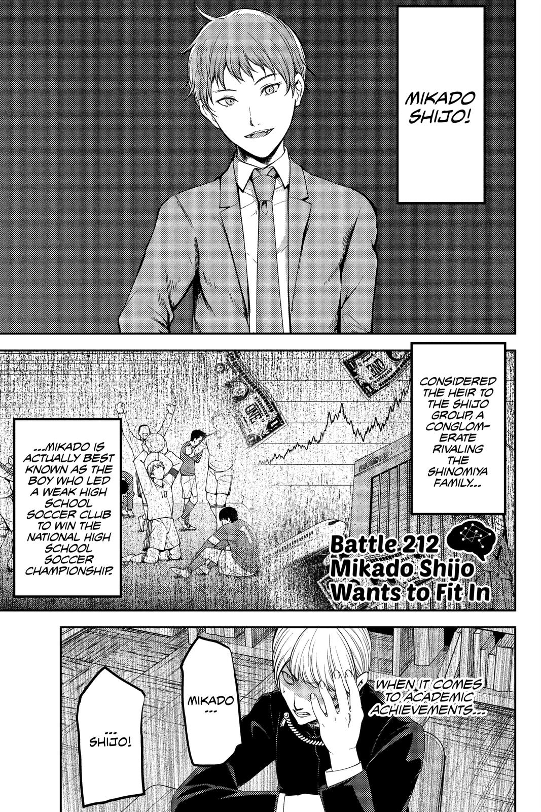Kaguya-sama: Love is War Chapter 212 - Page 6
