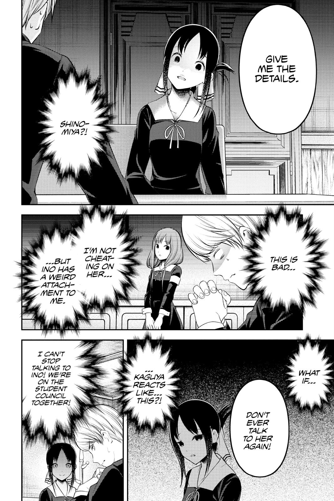 Kaguya-sama: Love is War Chapter 213 - Page 12