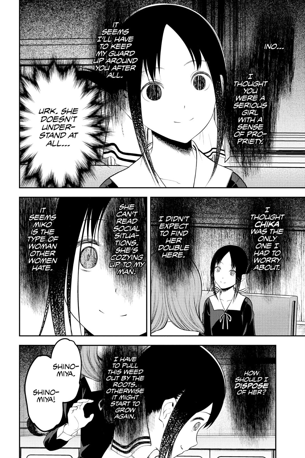 Kaguya-sama: Love is War Chapter 213 - Page 14