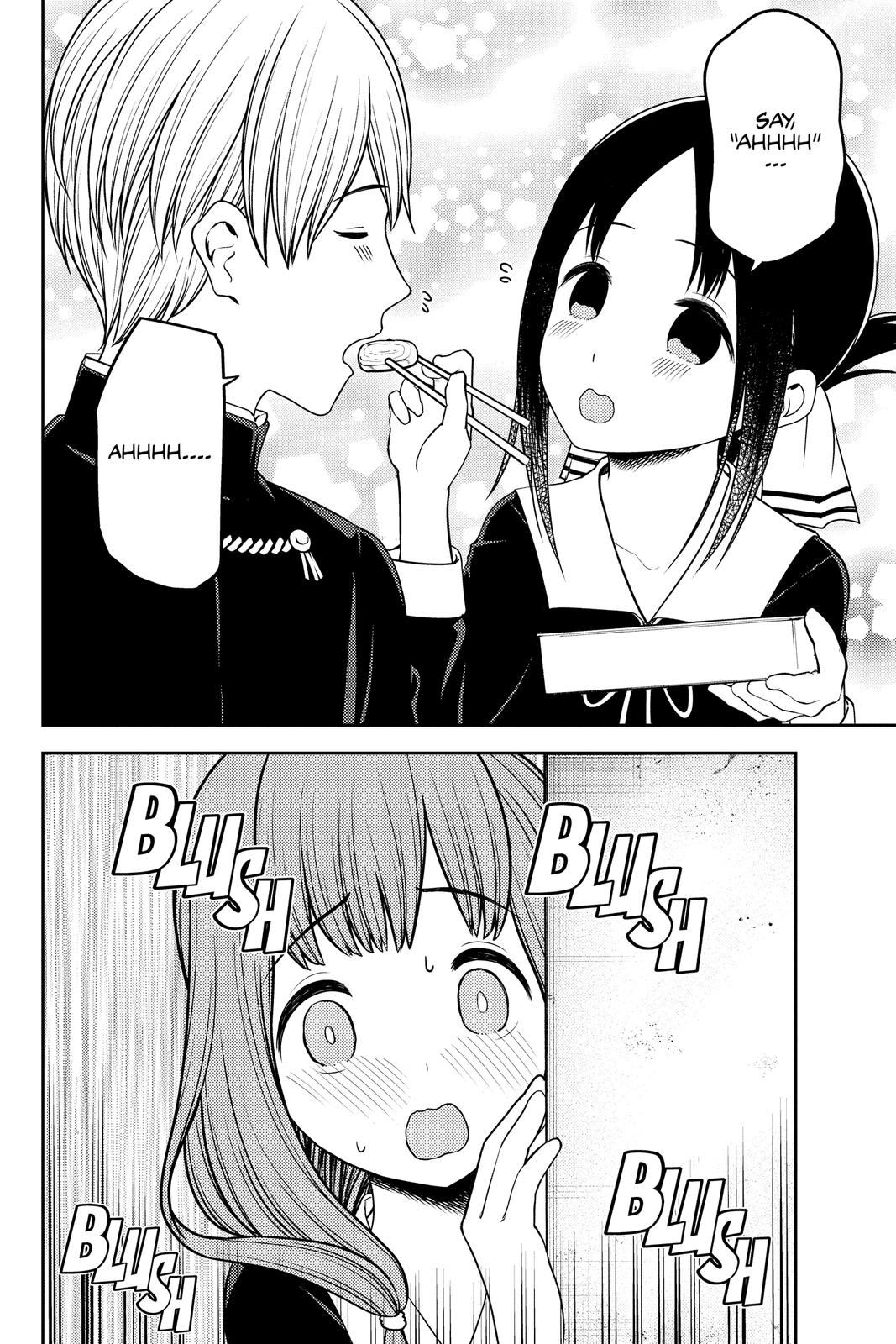 Kaguya-sama: Love is War Chapter 226 - Page 3