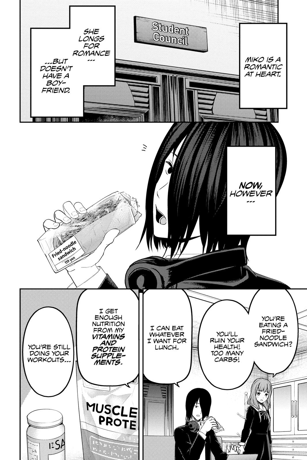 Kaguya-sama: Love is War Chapter 226 - Page 5