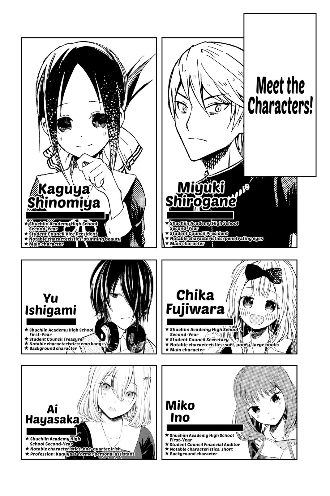 Kaguya-sama: Love is War Chapter 232 - Page 3