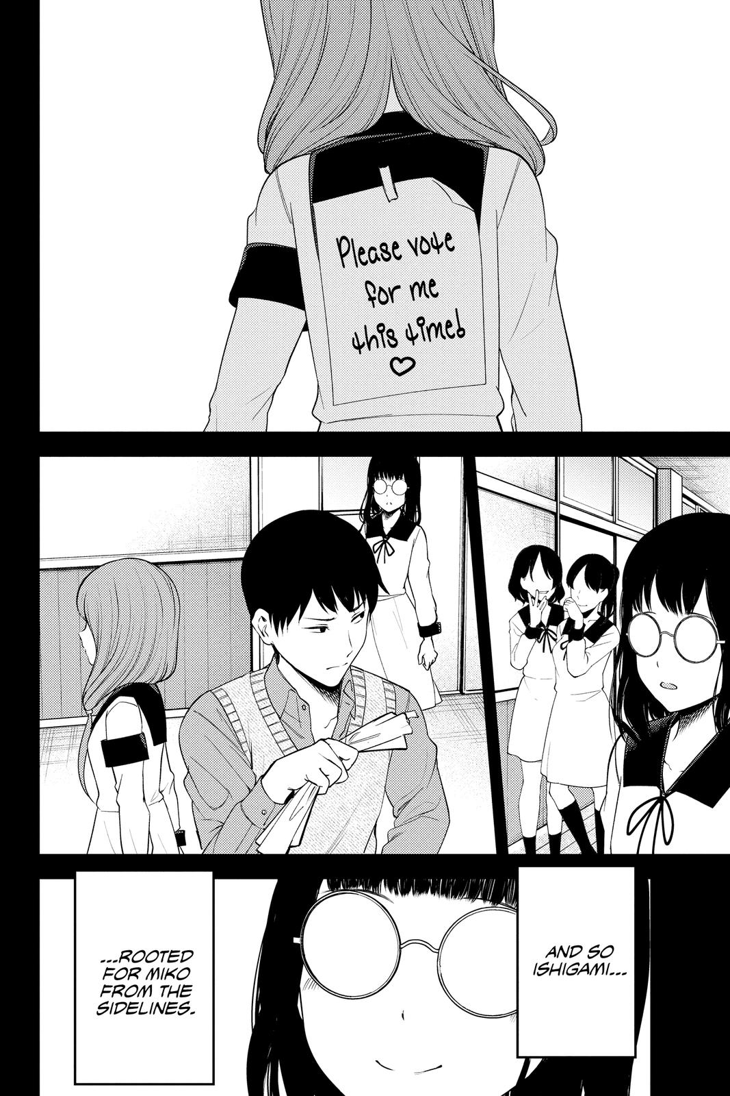 Kaguya-sama: Love is War Chapter 232 - Page 11
