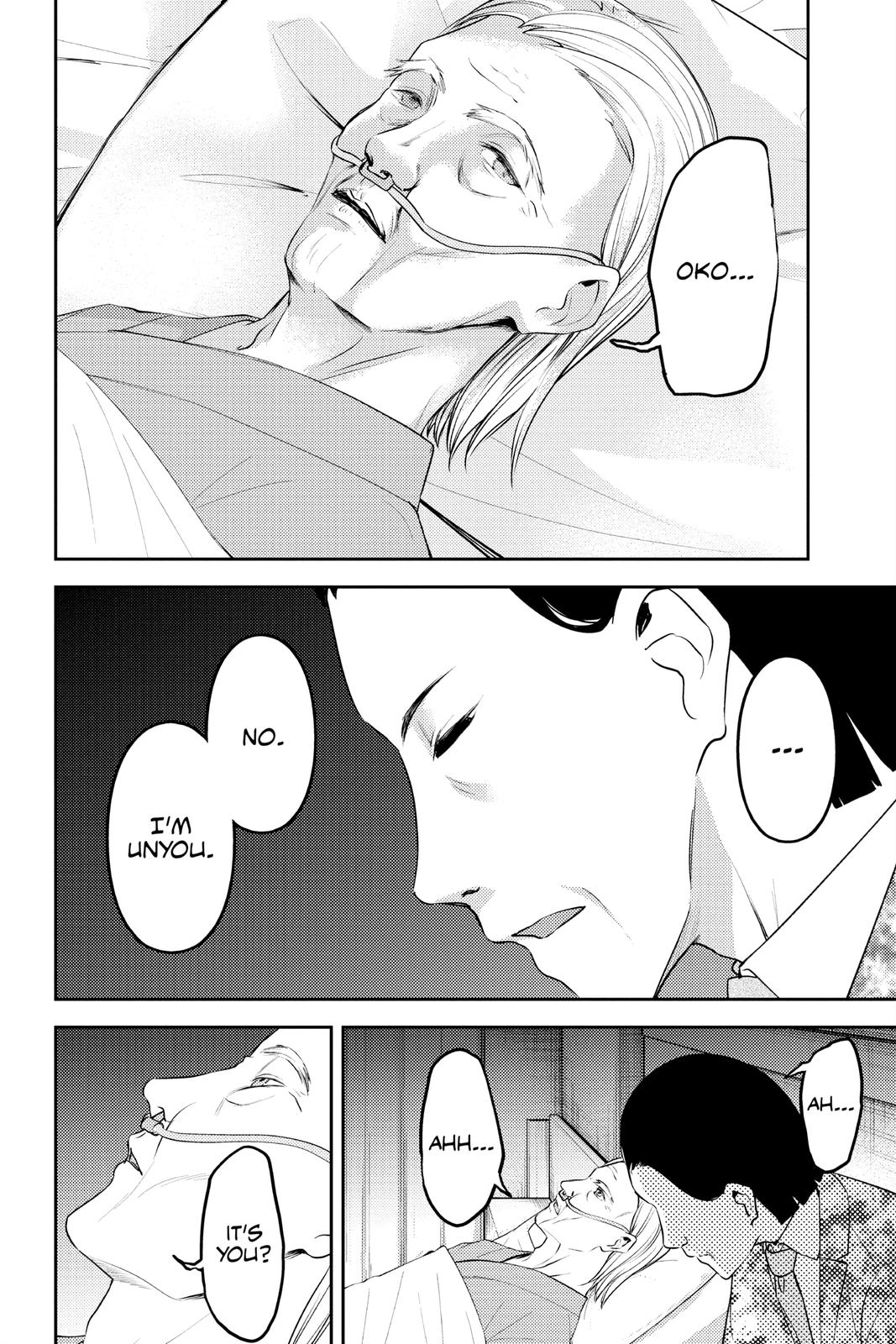 Kaguya-sama: Love is War Chapter 242 - Page 7