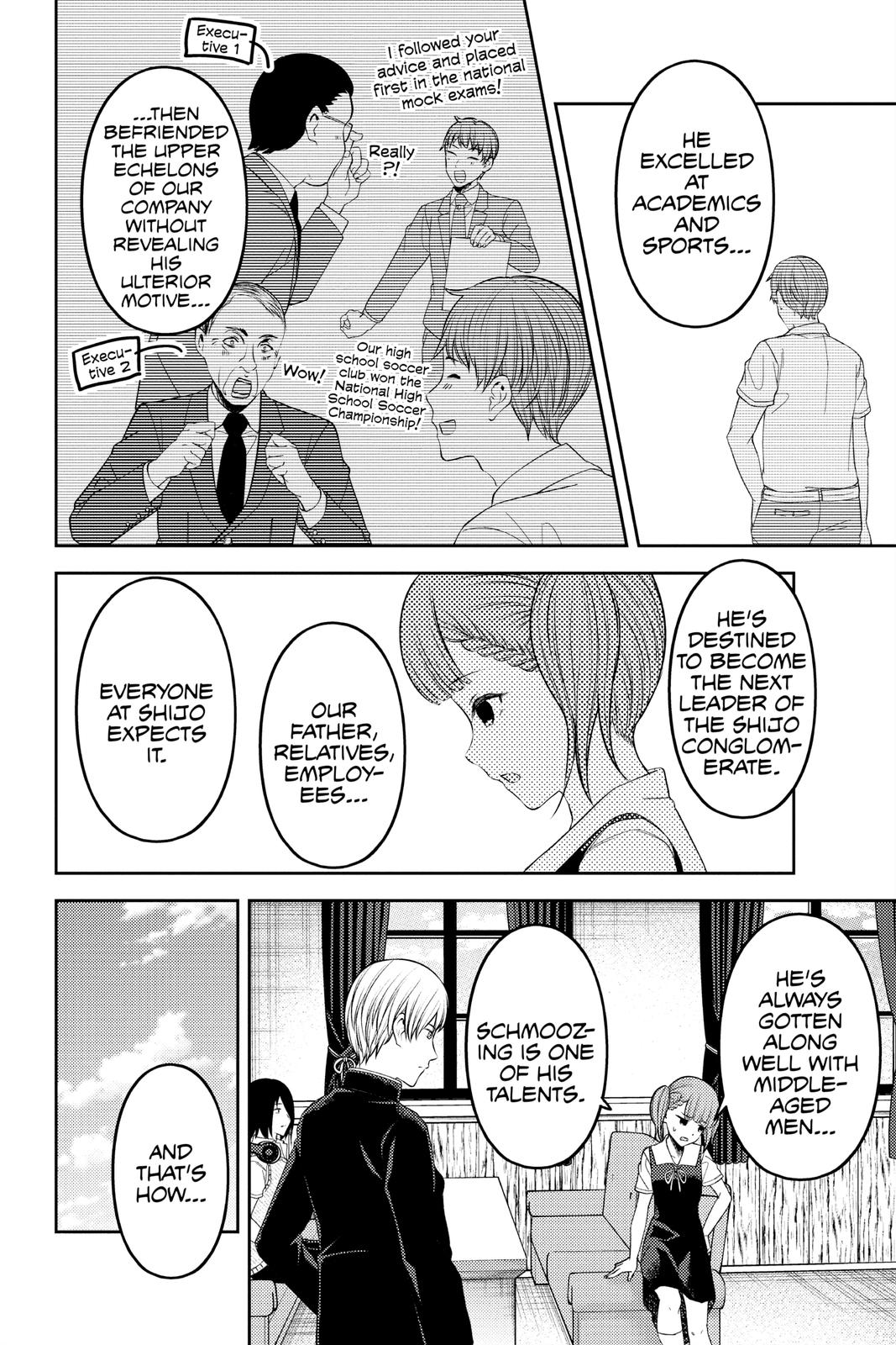 Kaguya-sama: Love is War Chapter 251 - Page 8