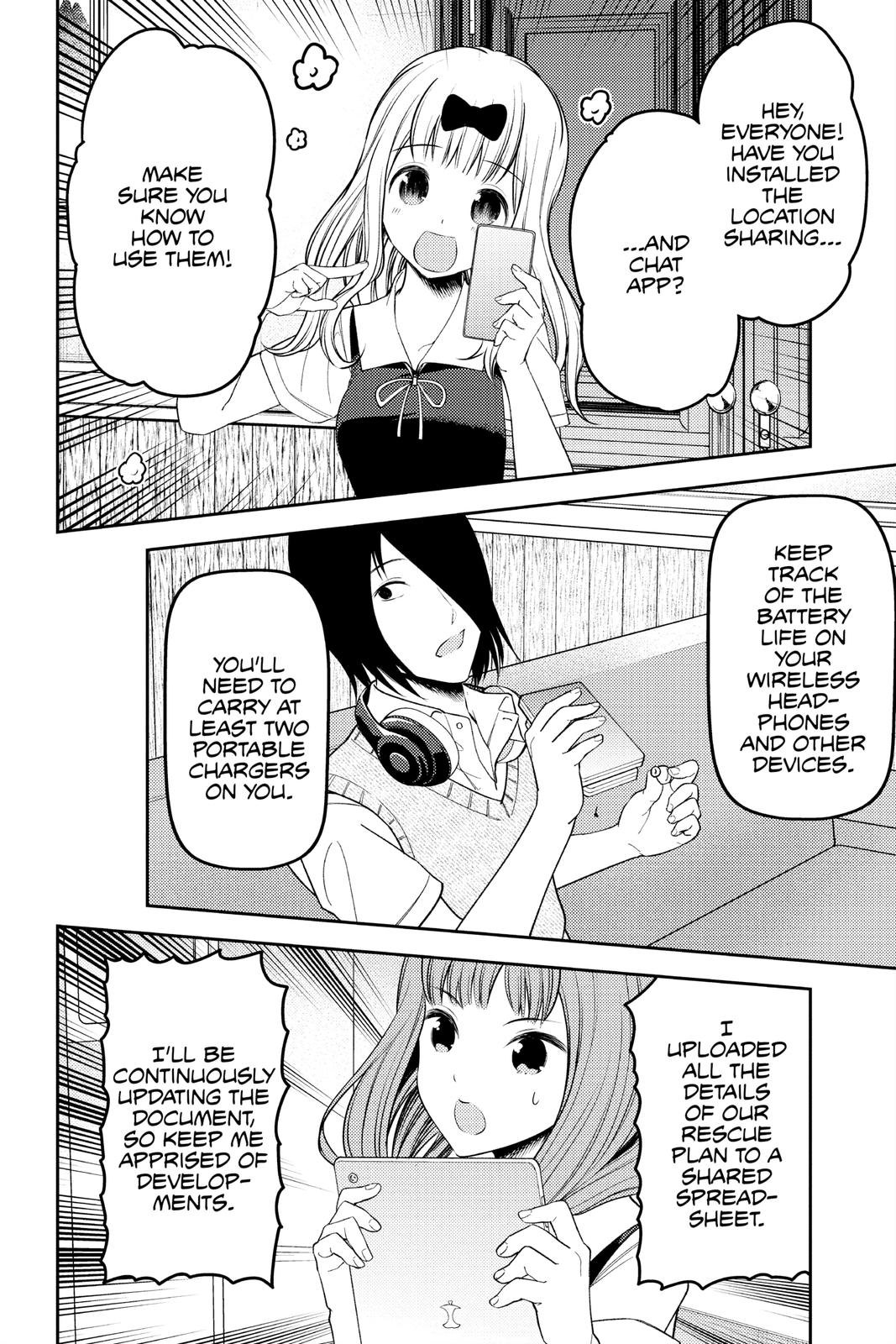 Kaguya-sama: Love is War Chapter 251 - Page 16