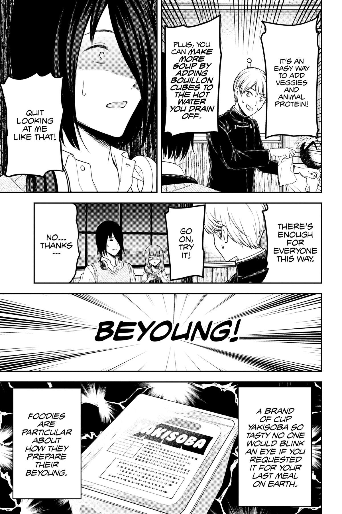 Kaguya-sama: Love is War Chapter 254 - Page 7