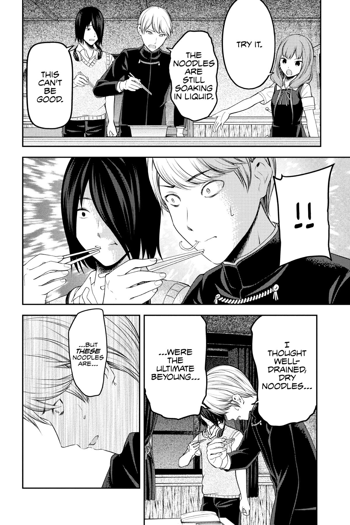 Kaguya-sama: Love is War Chapter 254 - Page 14