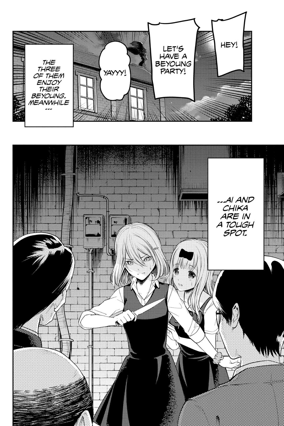 Kaguya-sama: Love is War Chapter 254 - Page 18