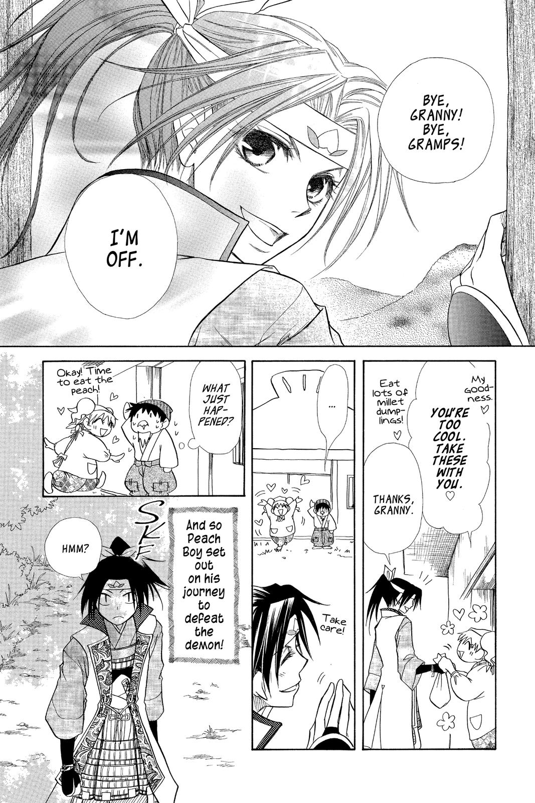 Maid-sama! Chapter 19.5 - Page 4