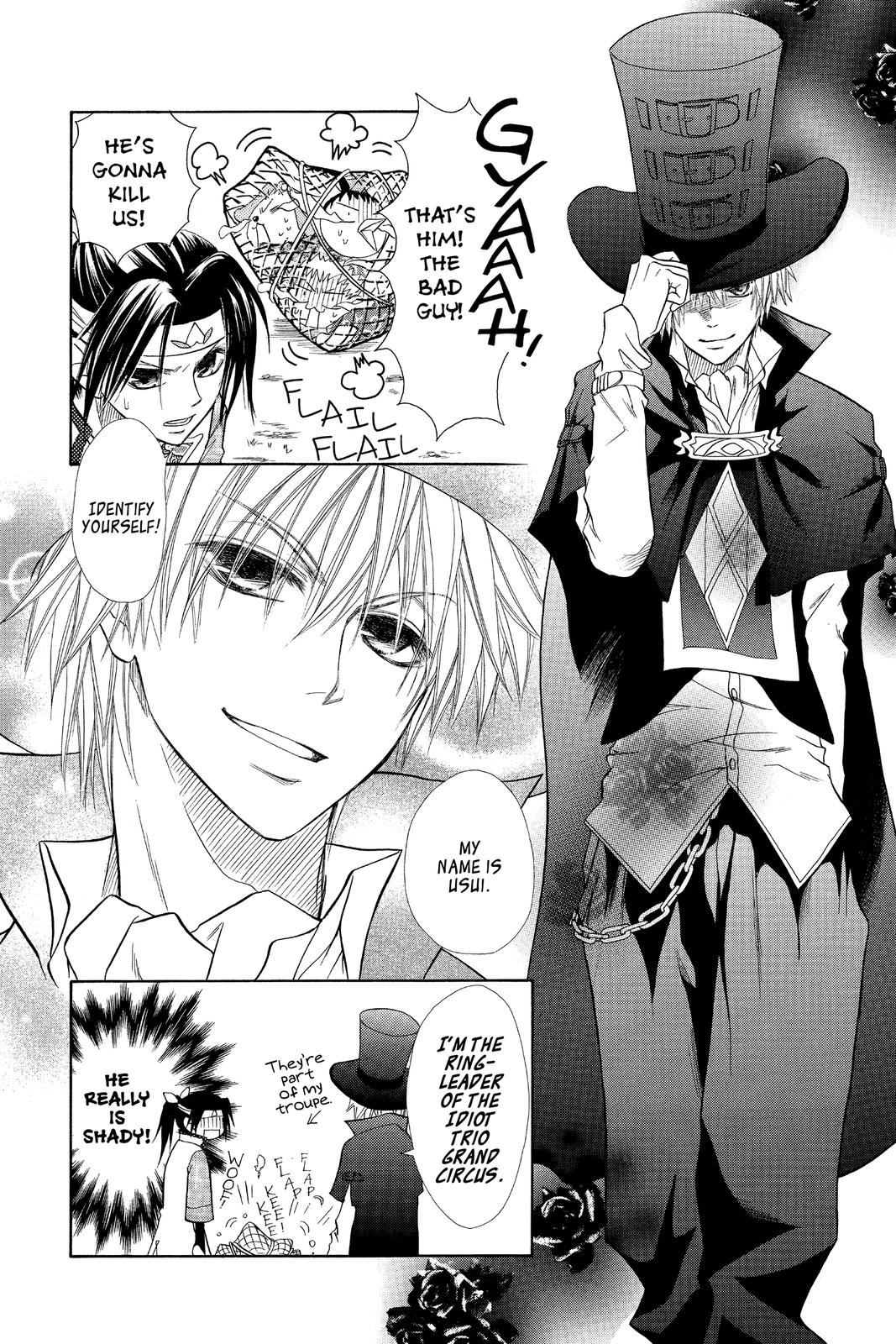 Maid-sama! Chapter 19.5 - Page 6