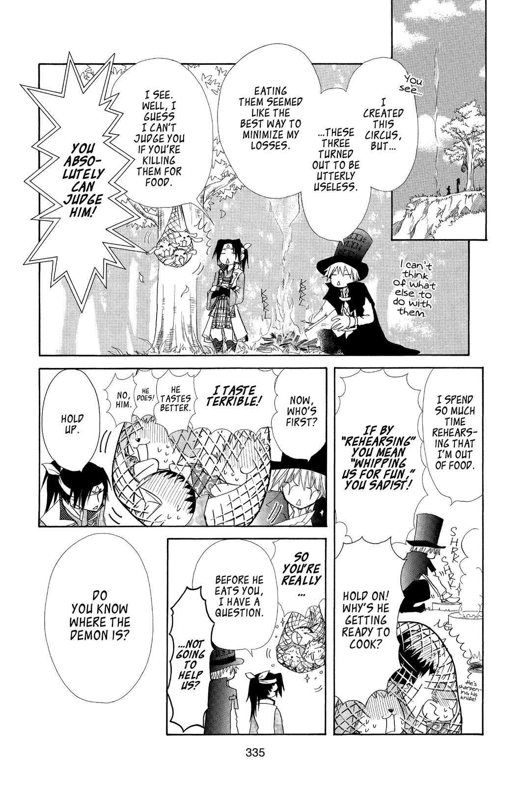 Maid-sama! Chapter 19.5 - Page 7