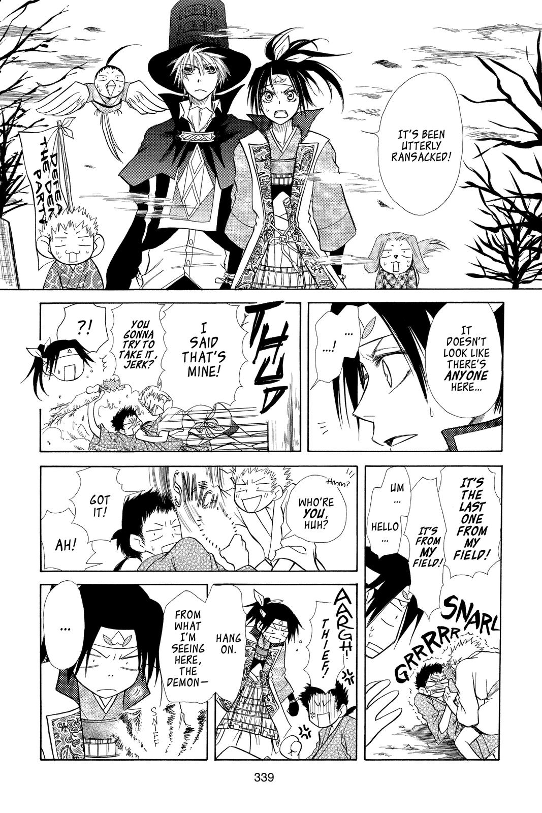 Maid-sama! Chapter 19.5 - Page 11