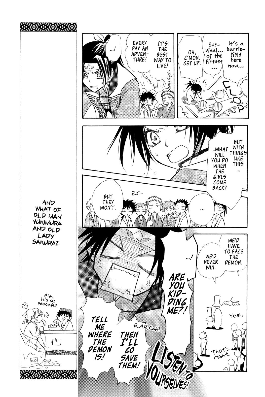 Maid-sama! Chapter 19.5 - Page 13