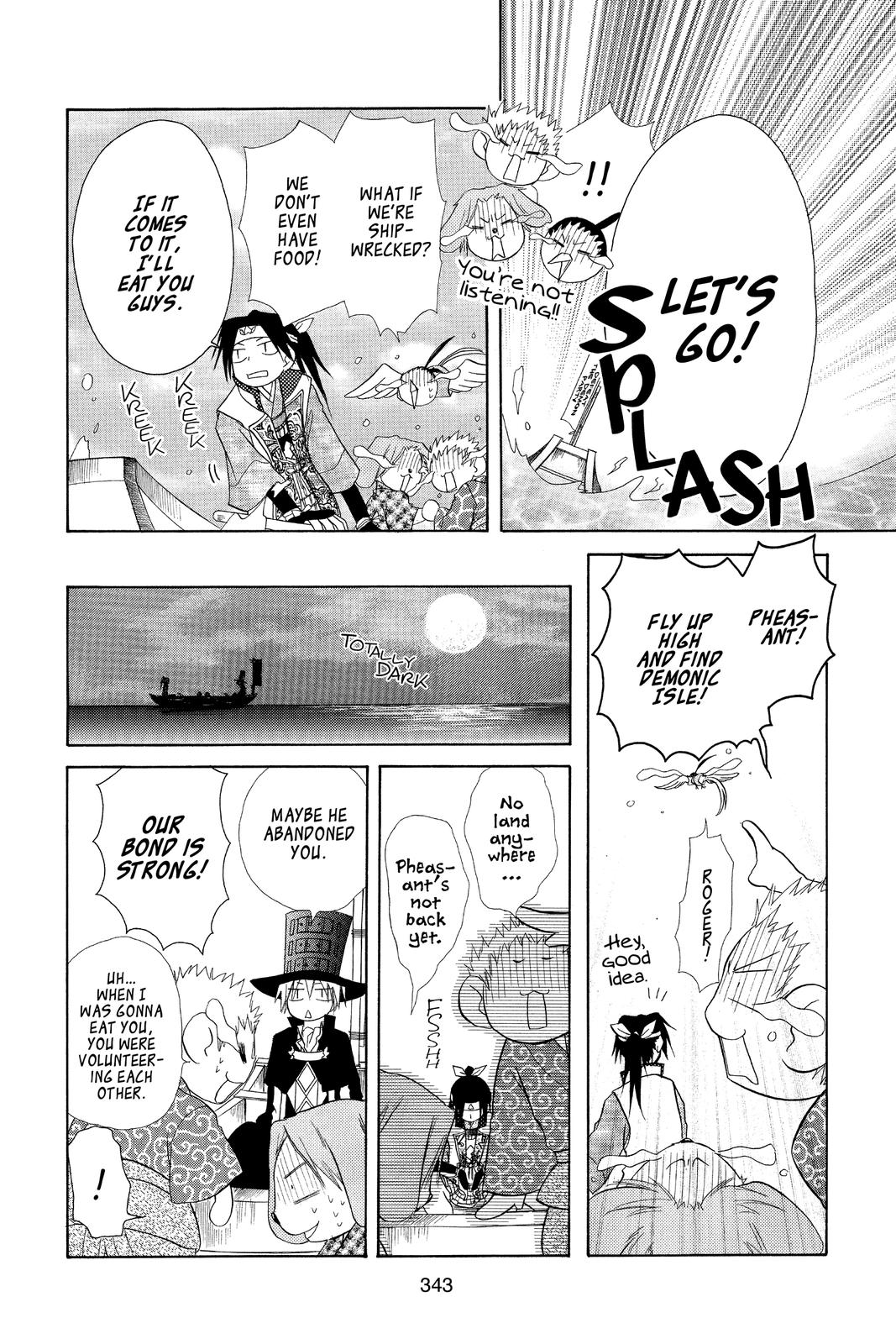 Maid-sama! Chapter 19.5 - Page 15