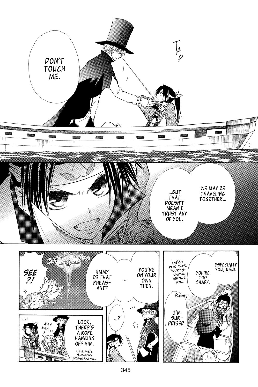 Maid-sama! Chapter 19.5 - Page 17