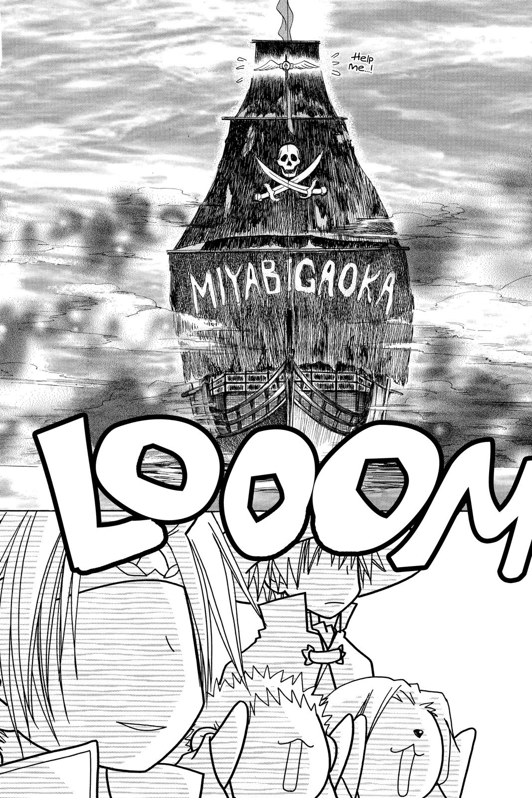 Maid-sama! Chapter 19.5 - Page 18