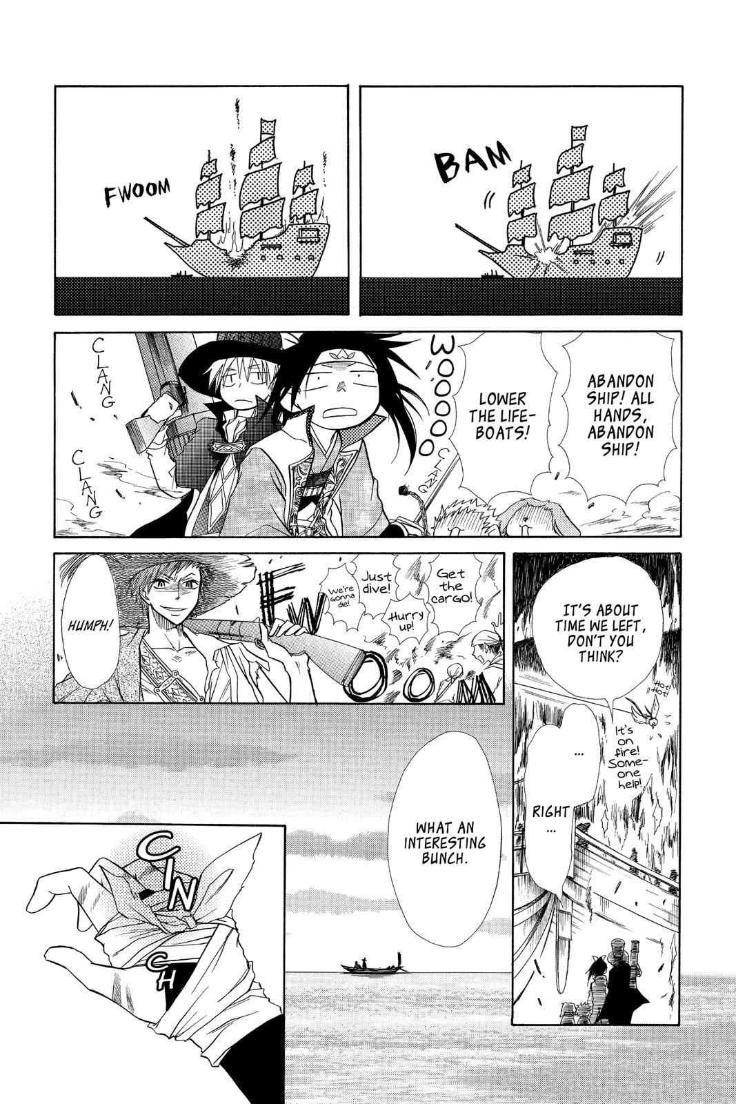 Maid-sama! Chapter 19.5 - Page 23