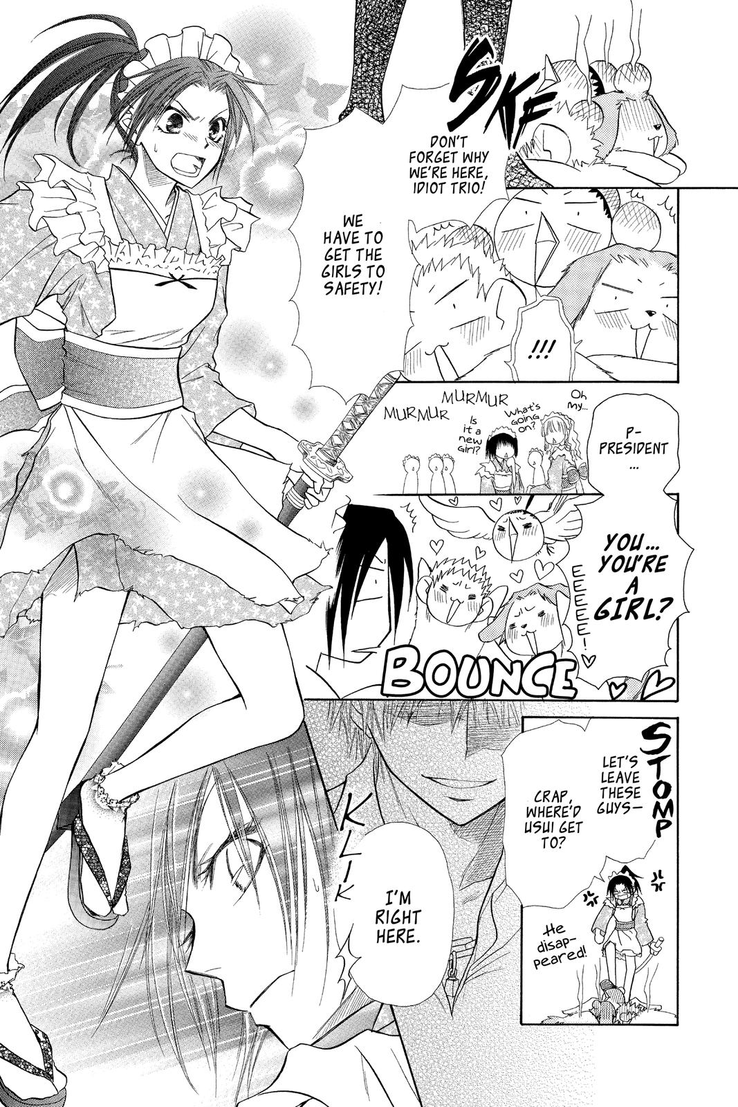 Maid-sama! Chapter 19.5 - Page 27