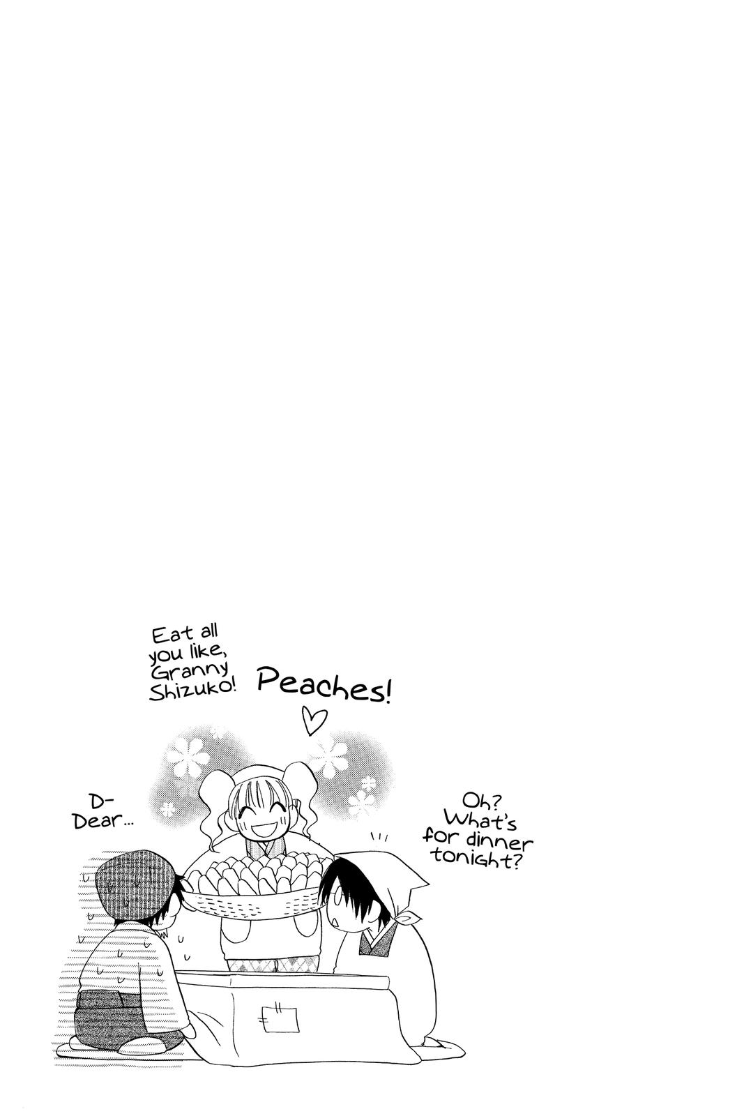 Maid-sama! Chapter 19.5 - Page 33