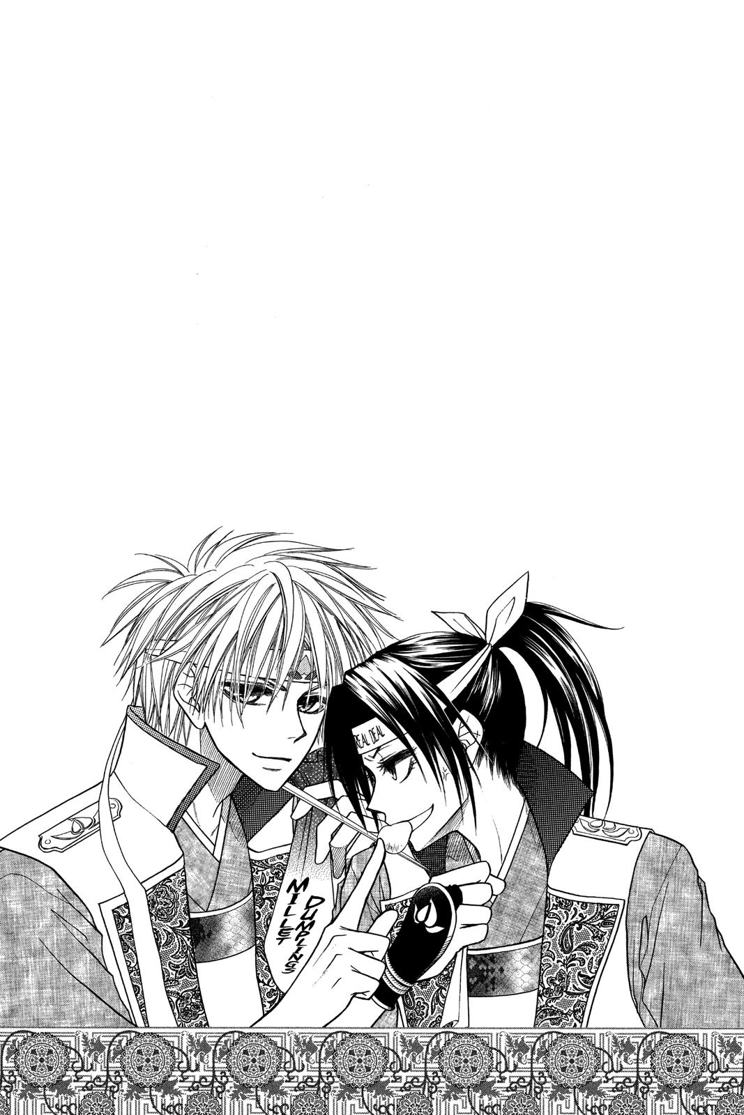 Maid-sama! Chapter 19.5 - Page 43