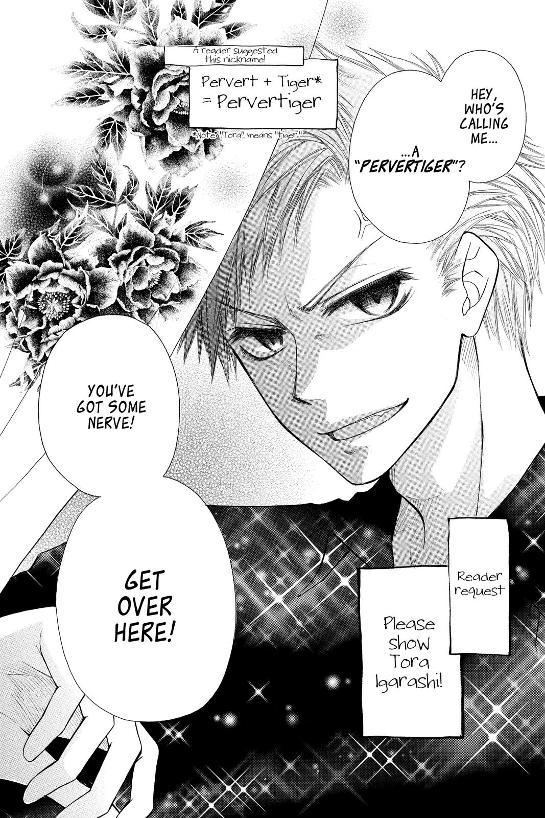 Maid-sama! Chapter 19.5 - Page 47