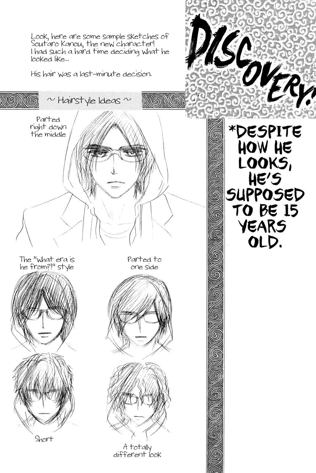 Maid-sama! Chapter 19.5 - Page 49