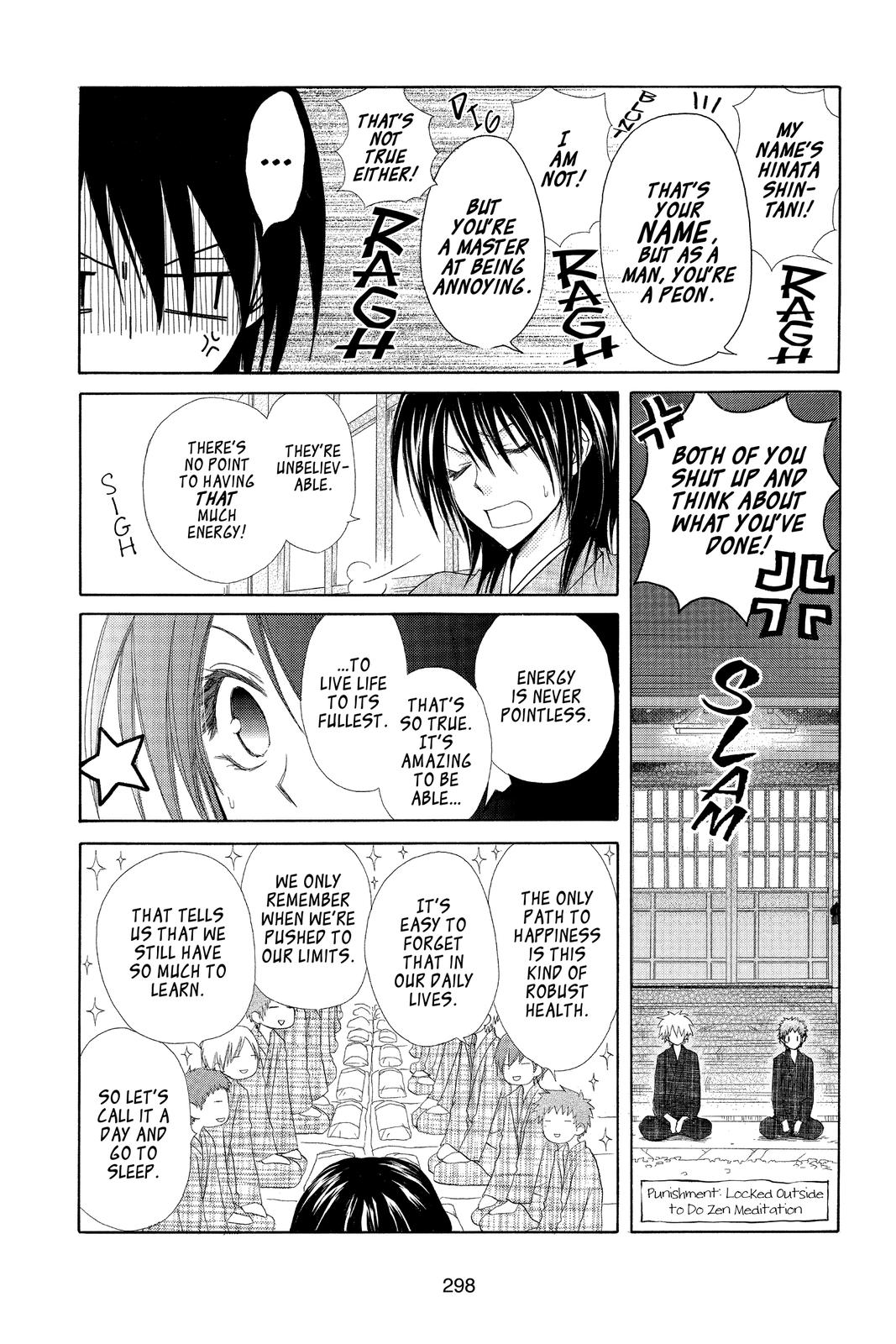 Maid-sama! Chapter 28 - Page 4