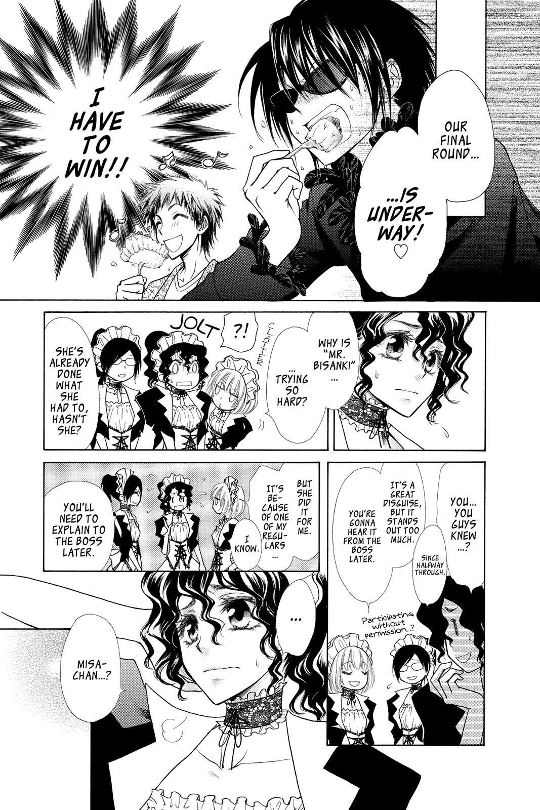 Maid-sama! Chapter 29 - Page 32