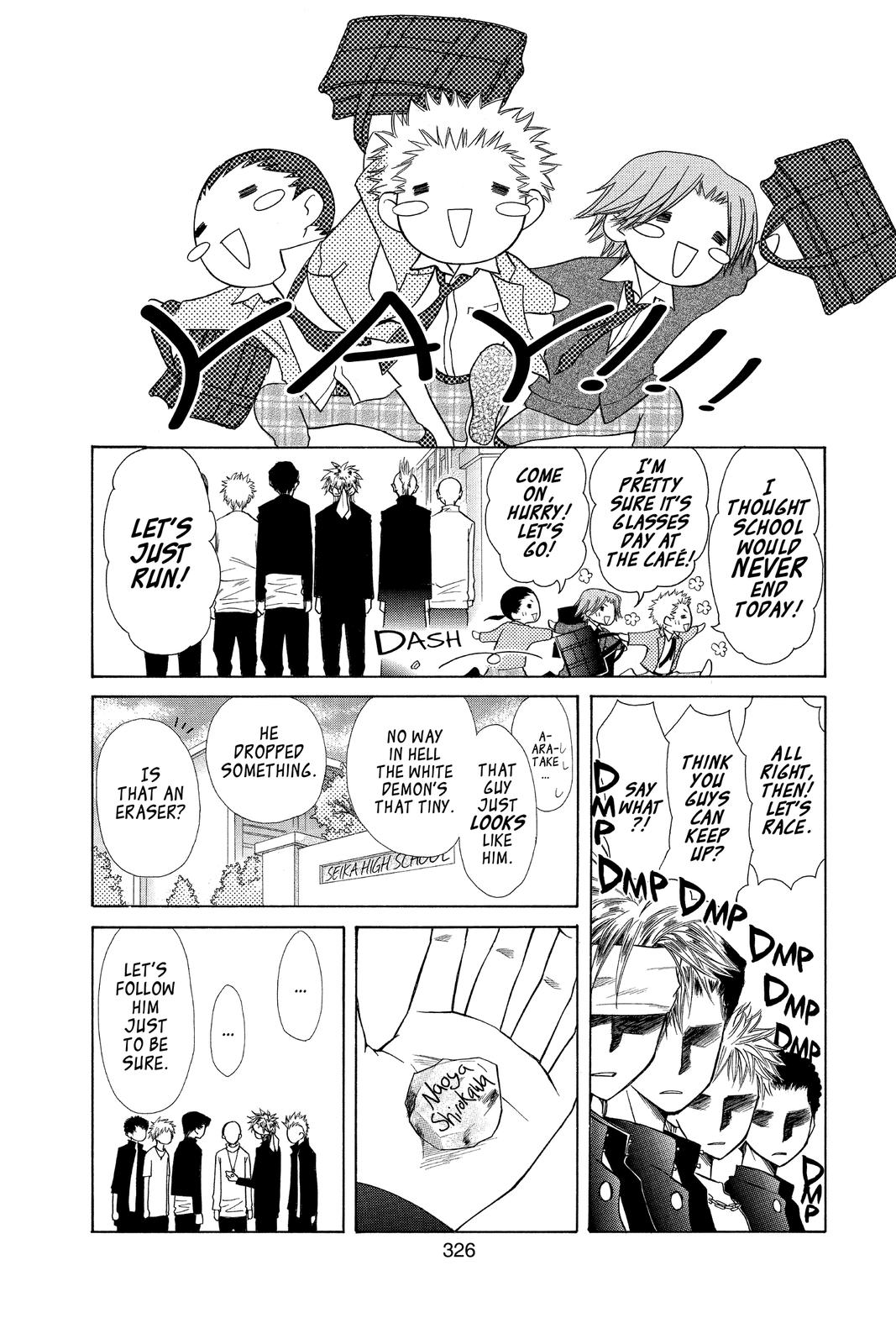 Maid-sama! Chapter 36.5 - Page 4
