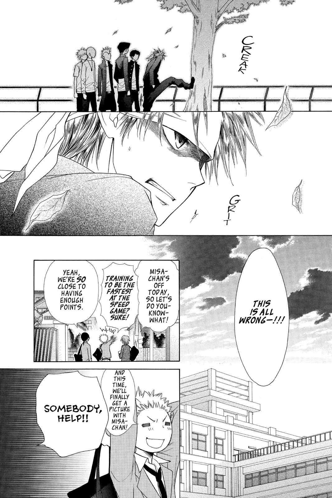 Maid-sama! Chapter 36.5 - Page 6
