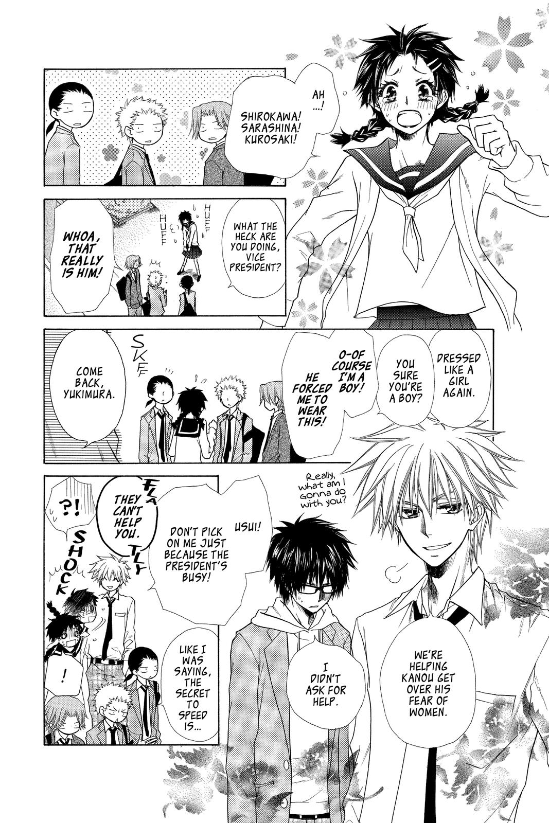 Maid-sama! Chapter 36.5 - Page 7