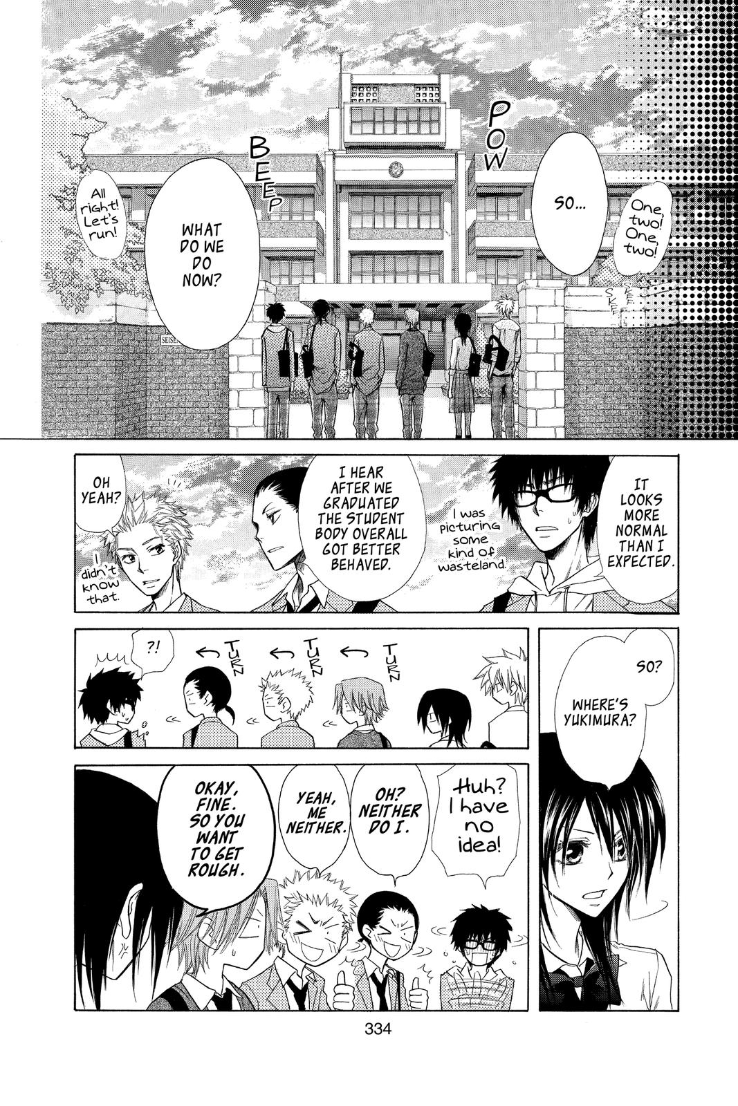 Maid-sama! Chapter 36.5 - Page 12
