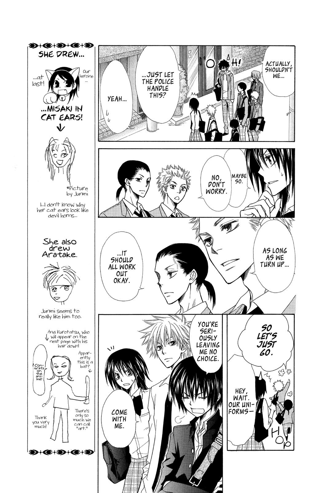 Maid-sama! Chapter 36.5 - Page 19