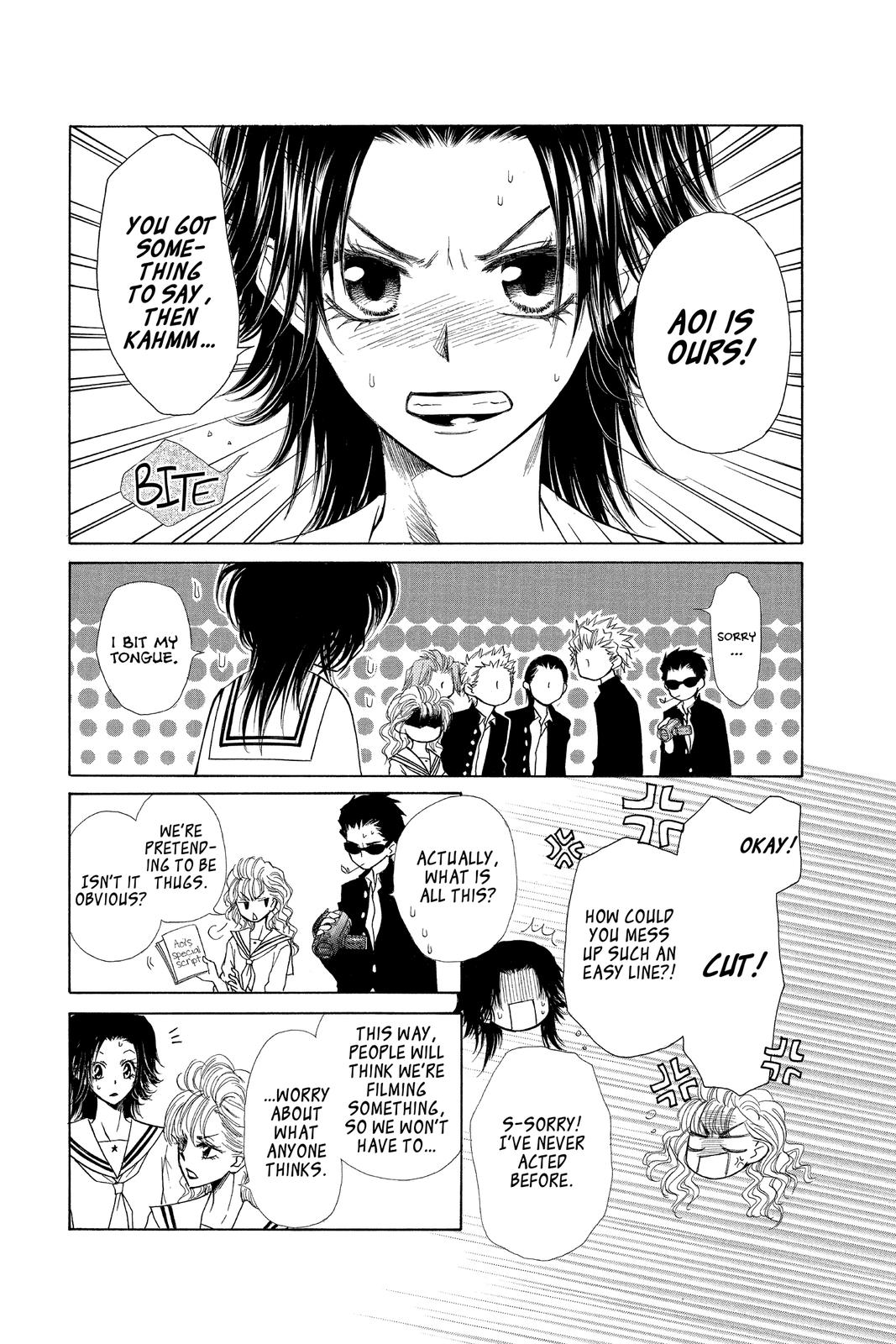 Maid-sama! Chapter 36.5 - Page 21