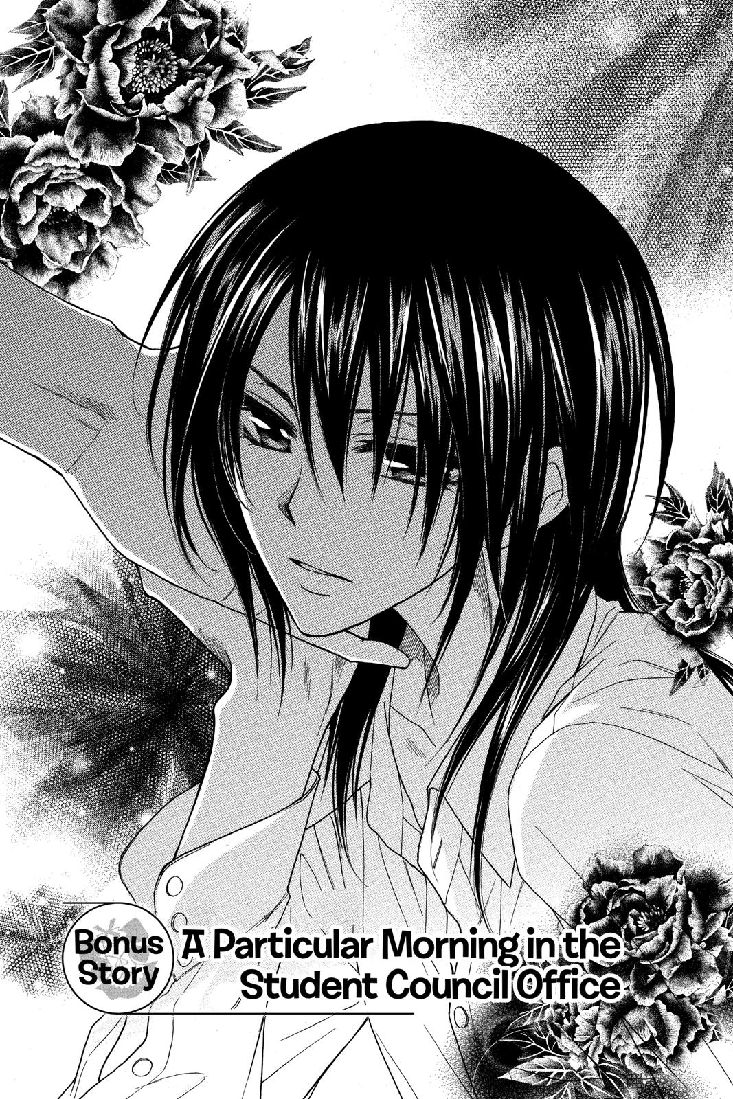 Maid-sama! Chapter 36.5 - Page 42