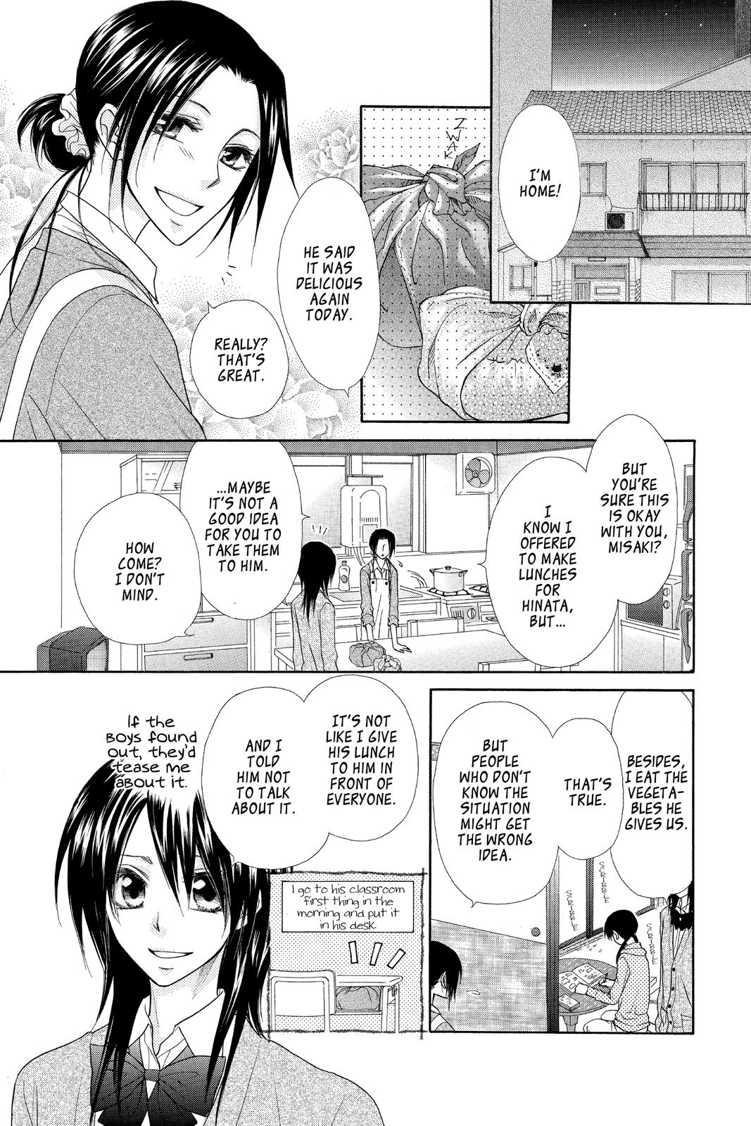 Maid-sama! Chapter 36.5 - Page 44
