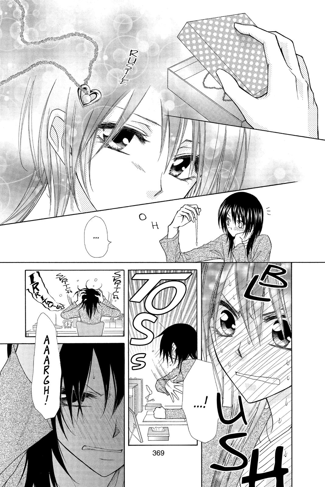 Maid-sama! Chapter 36.5 - Page 47