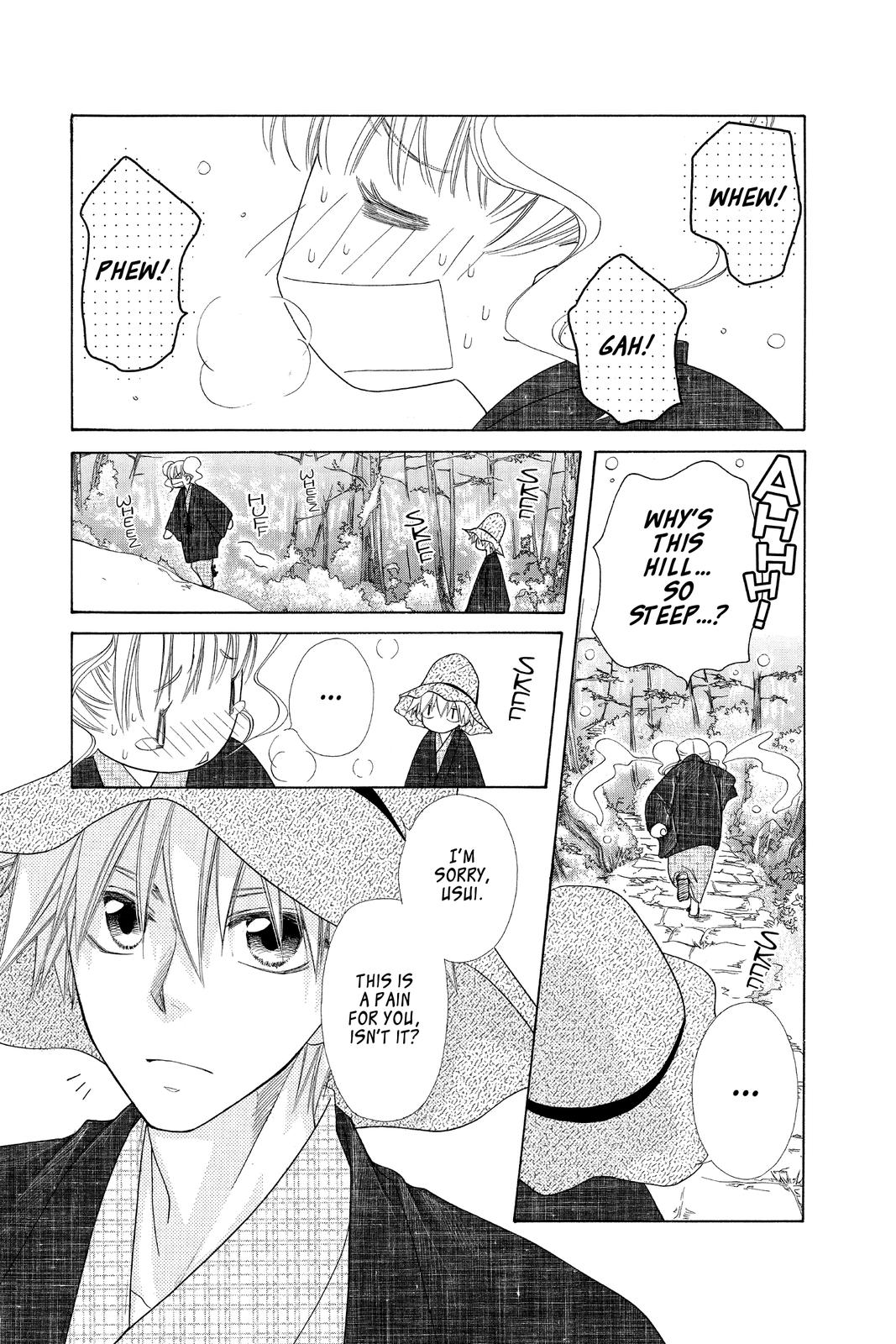 Maid-sama! Chapter 48 - Page 3